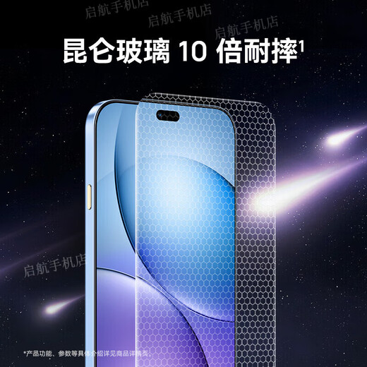 Huawei Smart Selection 5G mobile phone 80 Pro 24-phase interest-free 2025 new phone launched new 5G mobile phone Kunlun Glass Huawei pura subsidy 80 pro starry black 12G+512GB official standard + super long extended warranty + broken screen insurance + headphone set version