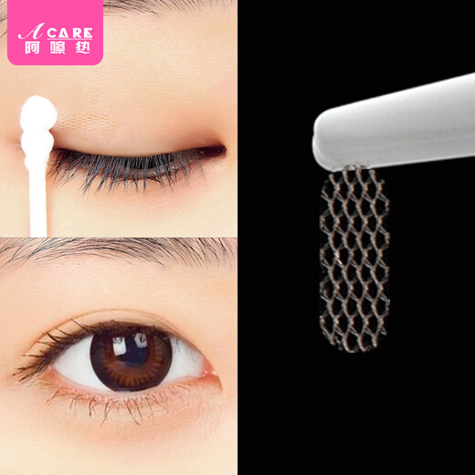 ACARE J Lace Double Eyelid Stickers Natural Flesh Color Mesh Beauty Eye Stickers stick when exposed to water Novice makeup artists use a variety of styles European style 3 sheets total 72 stickers 1 pair