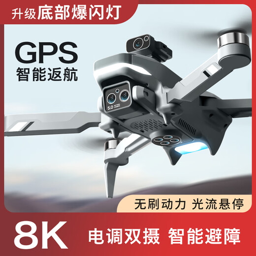 2025 new drone aerial photography high-definition GPS obstacle avoidance remote control aircraft children's long-term battery life black technology three-camera [360 obstacle avoidance] V28-8K + 5000 meters + dual camera [play bad and replace new] [get 1 to 4 power in total] 5G transmission [battery lasting 120 minutes