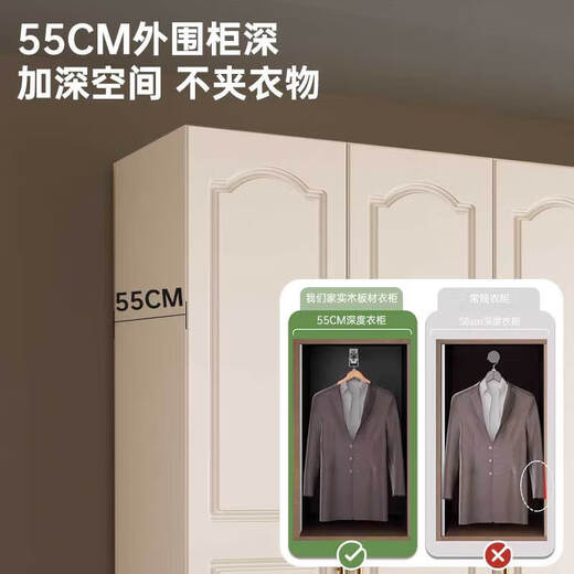 Yifansen Package Installation Solid Wood Wardrobe Home Bedroom Cream Style Storage Wardrobe Multi-Function Cabinet Large Wardrobe Length 240 Height 200 Depth 55 Main Cabinet Six Doors