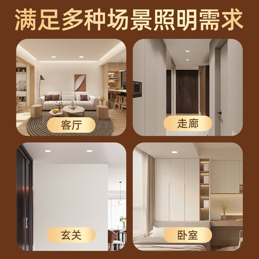 Philips (PHILIPS) LED downlight 8W ceiling hole light ultra-thin embedded aisle ceiling light opening 85-105mm white light 5700K