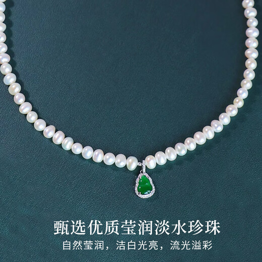 Lao Fengxiang Premium Jade Necklace for Women Light Luxury Sterling Silver Pearl Pendant Jewelry Practical Birthday Gift from Wife to Mom JD.com Ships from Bakura *Same/Next Day Delivery - Guofeng Pearl Jade Necklace