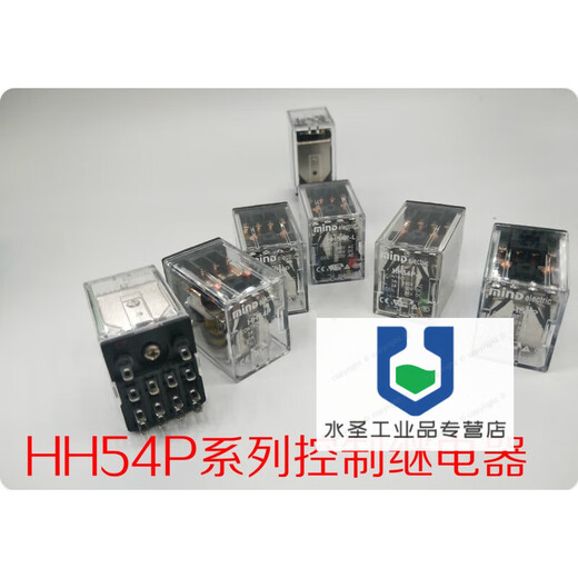 MIND Wuxi Mingda Relay HH54P HH54P-L HH54P-FL HH54PC with base TP514X HH54P-L AC AC220V AC24V AC1