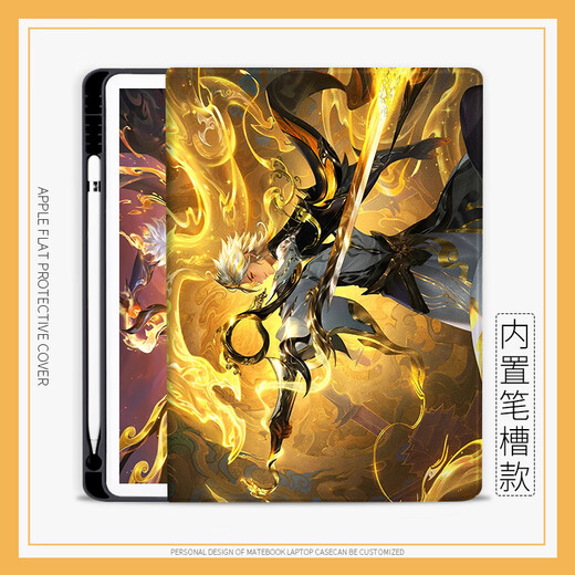 尚天适用matepad11.5S王者荣耀曜平板x8a荣耀MagicPad12.3软9壳Pro2025新款MatePad11蚕丝纹保护套Air N12805曜书本款单保护套 荣耀平板X8(10.1英寸)