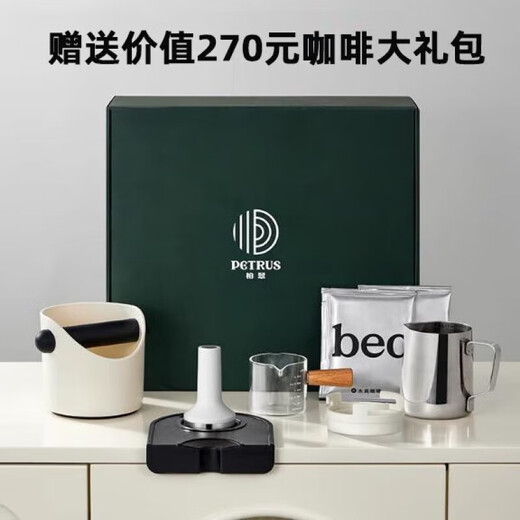 Petrus Dual Cower Итальянский полная полуавтоматическая кофемашина.