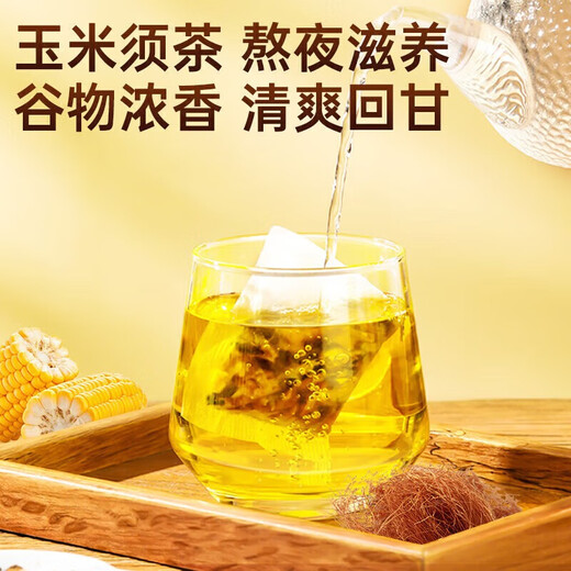 Beijing Tongrentang Corn Silk Mulberry Leaf Tea Clears Liver Fire, Nourishes Liver, Protects Liver Fatty Liver, Reduces Lipid, Bitter Mouth, Bad Breath, Polyuria, and Improves Eyesight. Six boxes of treatment pack. Hawthorn, Green Qianliu, Corn Silk Mulberry, 11 targeted Chinese medicinal materials.