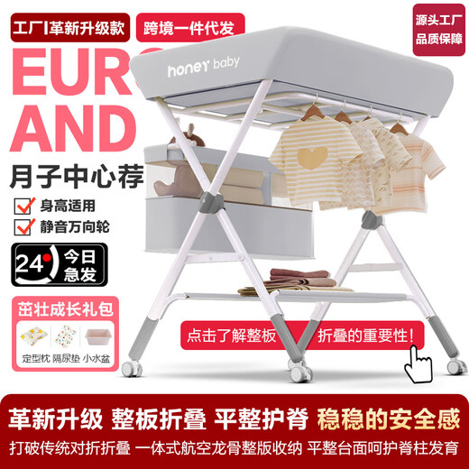 哈比克新生婴幼儿宝宝护理换尿布台便携式多功能可折叠抚触按摩洗 基础款-黑管（灰色