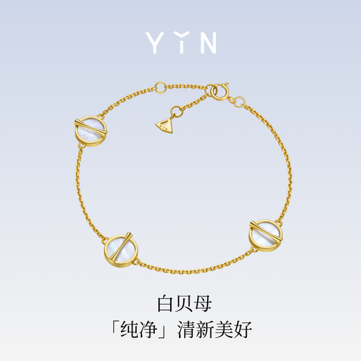 YIN series gold than three flower 18K gold bracelet carnelian black agate jewelry gift for girlfriend white mother-of-pearl 15+1+1cm