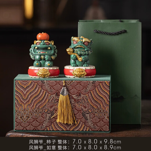 BOSSY Forbidden City style cultural creation lucky stone lion tea pet everything goes well creative handicrafts ornaments company personal souvenir everything goes well a pair bonus gold + base + gift box