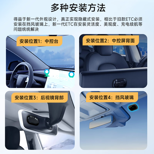 EXingbao 2025 new etc. Handling nationwide voice communication, screen display, card-free ETC, hidden etc. equipment tolls, 5% off, smart screen display, ETC, glass-free installation