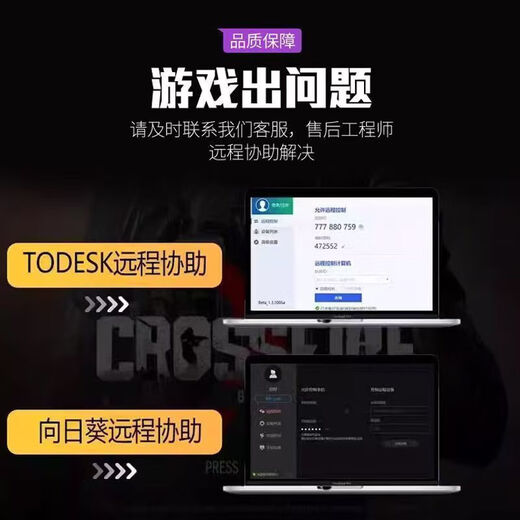 Disque dur de jeu plug and play 3a chef-d'œuvre grand ordinateur autonome populaire en option jeu PC disque dur mécanique sans sécurité 2 To jeu en option plug and play