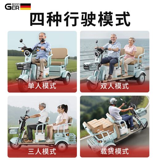 Garide's new hill-climbing electric tricycle for home use for women, small battery car for the elderly, cargo-carrying leisure double-row scooter 600W48V12A about 50 miles + Chaowei lead-acid