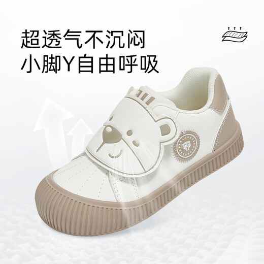 Terranis Autumn Children's Shoes Simple Casual Girls' Shoes Boys Soft Bottom Non-Slip Kindergarten Indoor Shoes White/Apricot 28