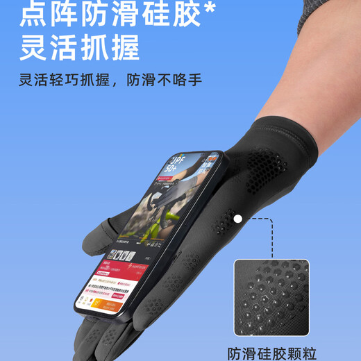 Type Mansion Sun Protection Gloves Men's Summer Ice Silk Outdoor Cycling Driving Anti-UV Sun Shade Mountaineering Fishing Gloves Ice Sleeves