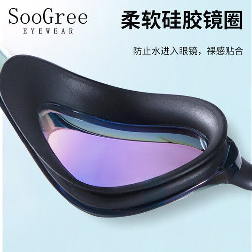 SooGree swimming goggles anti-fog high-definition waterproof men's and women's swimming goggles professional racing training comfortable large frame field of view flat mirror pure black gold-plated flat mirror