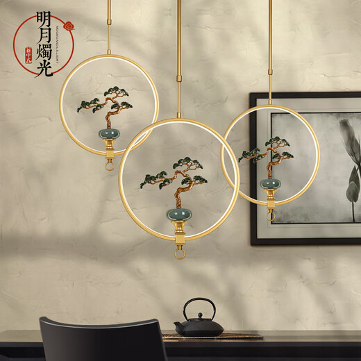 欧普照明（OPPLE）2025新款新中式小吊灯创意小鹿鸟带射灯LED床头餐厅茶室吧台玄关 9926款*孔雀带射灯