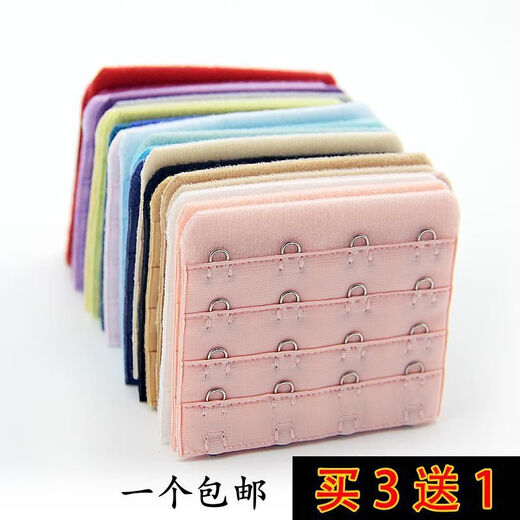 Mu Fengqing bra with breasted and extended buckle four rows and four buttons bra extension buckle hook ring extension belt extension black 1 piece