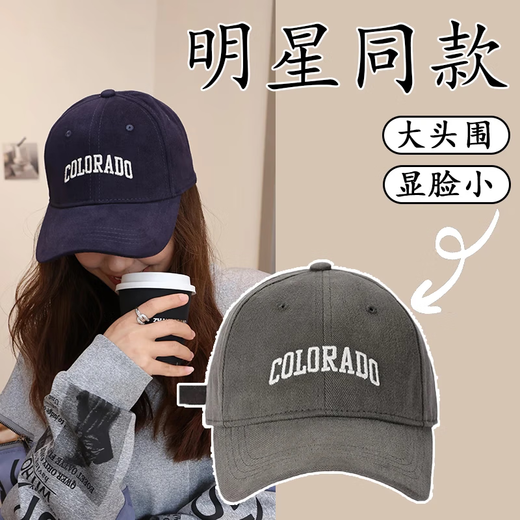 COLO peaked cap for men and women, outdoor casual face-showing small visor hat, Korean style trendy baseball cap, khaki color