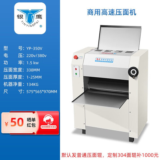 Yingtong Noodle Press Commercial Bread Kneading Bread Roller High Power Stainless Steel Kneading Dough MT60 Stainless Steel Model-380v