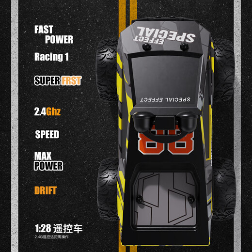 京炫漂移遥控车带摄像头无线遥控车带摄像头室内摄像车WIFI儿童电动车 标配版[无功能]绿色遥控车 1块电池[精美礼盒遥控电池]