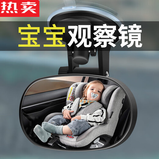 Zuimi Japan imported quality car baby rearview mirror children's observation mirror car baby mirror coach auxiliary curve super style 1 suction cup model