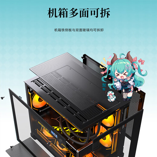 Peninsula iron box Baize 360U sea view room chassis MATX back plug without A-pillar 360 water-cooled desktop host desktop computer panoramic room white + Aurora ARGB fan 1 positive 5 reverse