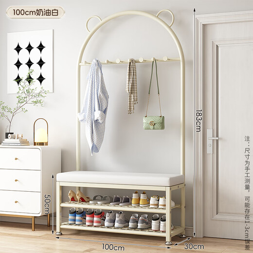 Jungle coat rack floor-standing foyer bedroom door shoe changing stool shoe rack clothes rack integrated clothes drying rack 100 milk white PU