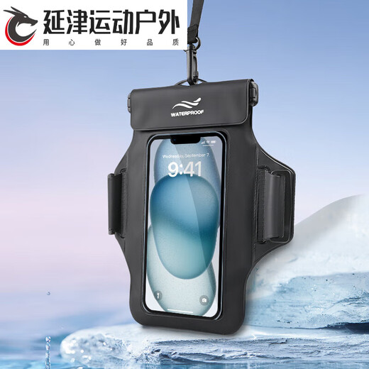 Zailu mobile phone waterproof bag can touch screen swimming rafting hot spring takeaway hanging neck arm arm sponge waterproof mobile phone case waterproof mobile phone case