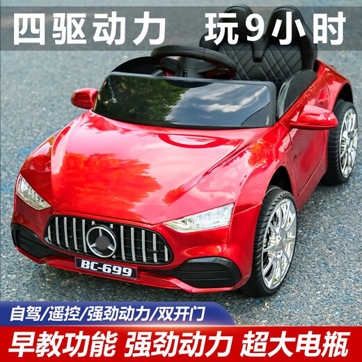Fuerbao Fuerbao large children's electric car four-wheeled baby car toy remote control can sit in the toy car for children, high-end large Mercedes-Benz white + remote control self-driving swinging one-proof double door + mobile phone Bluetooth