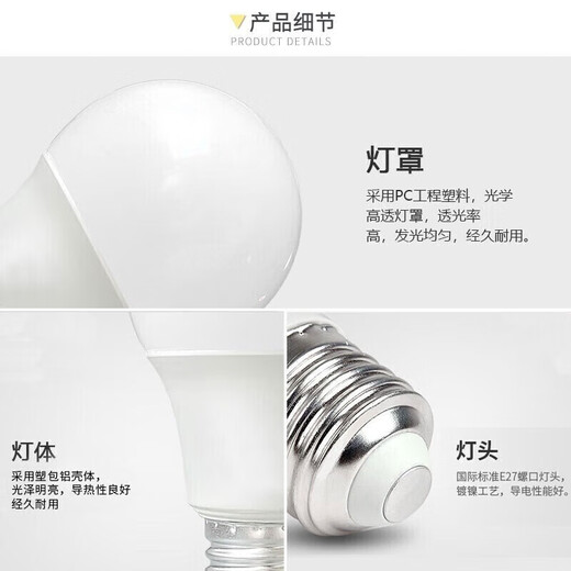 Foshan Lighting (FSL) LED bulb energy-saving high-power A60 light bulb E27 screw socket 13W white light 6500k 3 pieces