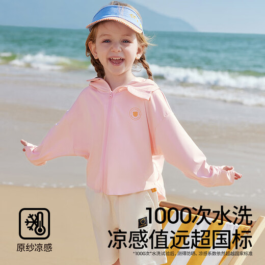 Betis Liangdun Children's Sun Protection Clothing 2025 New Ice Silk Skin Clothing Anti-UV Breathable Parent-child Sun Protection Clothing for Boys and Girls