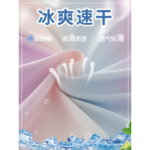 FIDQIOG Girls Summer Sports Sports Sports Ice Silk Silk à manches courtes T-shirt de badminton à manches courtes 9889 T-shirt coton + 4353 Couleur 130 cm