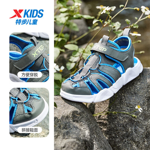 XTEP children's shoes, summer deodorant beach shoes, new sandals for boys, lightweight and breathable outdoor casual river shoes, crock gray/Prussian blue 27