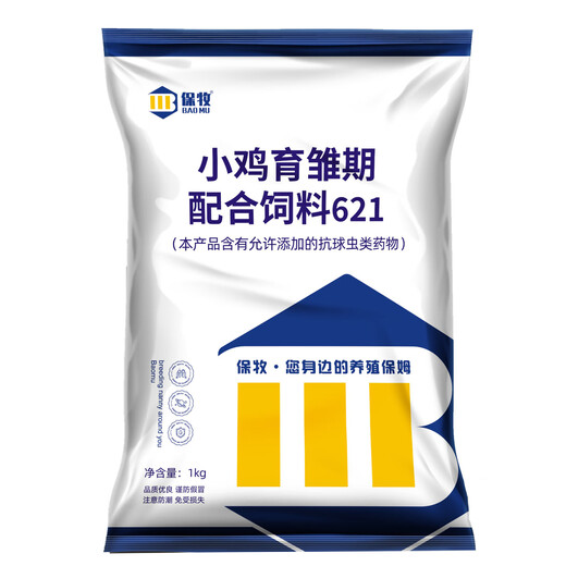 Baomu chick feed wholesale chicken chick feed open grain special rutin chicken quail full price pre-mixed granules chick feed 1 bag of five Jin Jin is equal to 0.5 kg