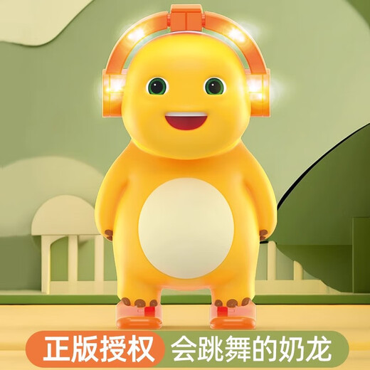 UTHER会跳舞小奶龙唱歌电动发光机器人小奶龙电动玩具3岁儿童生 不带遥控奶龙感应飞行器