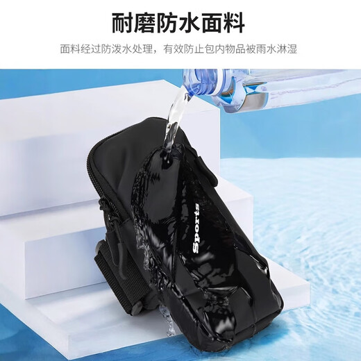 JCZS German brand running mobile phone arm bag for men and women summer waterproof arm bag wrist bag outdoor sports mobile phone bag black (upgraded version LM with shoulder strap)