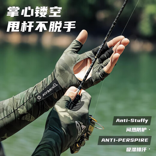 Jingsheng German special fishing gloves summer ice silk sunscreen thin half-finger gloves anti-slip anti-thorn lure gloves Green Field Shark Track-UPF50+ anti-slip L