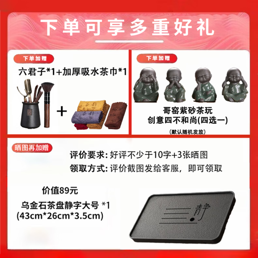 Jiangmingtang high-end purple sand embossed kung fu tea set set for gift giving to elders, leaders, customers, promotions, retirement and housewarming for colleagues, purple sand set-gift box style