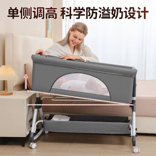 
VALDERA baby cot 1 to 3 years old movable trolley lathe shaker multifunctional portable splicing large bed diaper table [Gray] Coconut palm cotton pad + mosquito net + storage basket
