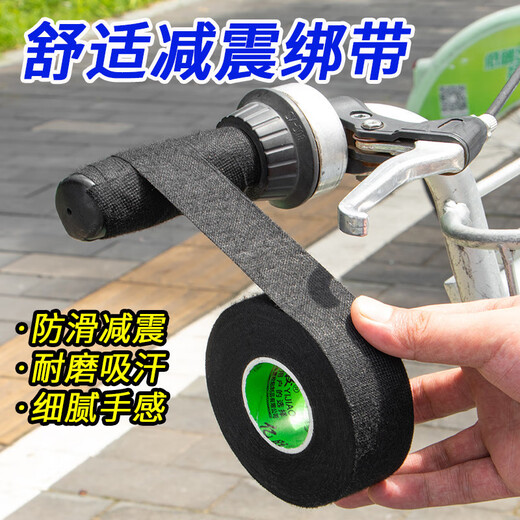 Chaosihui Mountain Bike Grip Wear-Resistant Tape Motorcycle Handlebar Wrapping Belt Handle Sweat-Absorbent Belt Curved Handlebar Anti-Slip Wrapping Tape Glue-free Self-Adhesive + Comfortable Shock Absorption + Anti-Slip and Wear-Resistant Black Width 1.90 cm 1 Roll x Length 15.09 Meters