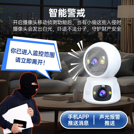 XMSJ Smart-Überwachungskamera für zu Hause mit Bildschirm, 360-Grad-Panoramablick ohne tote Winkel, drahtlose Nachtsicht, Zwei-Wege-Videoanruf-Gegensprechanlage, KI-Humanoiderkennung, Fernpflege, Innenmonitor, keine Verbindung mit WLAN erforderlich, lebenslanger kostenloser Verkehr, 4G-Doppelkamera + 30-Tage-Zyklus, Ein-Klick-Anruf, Fernbetreuung von Mobiltelefonen für ältere Menschen und Kinder, luxuriöse Geschenke, wenn Sie Ihre Bestellung aufgeben