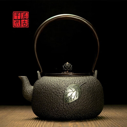 Nako Chiyo's preferred iron kettle, Japanese iron kettle, uncoated cast iron tea kettle, old iron kettle, electric ceramic stove, water sand iron kettle