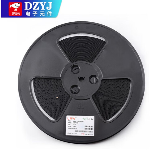 Original genuine UMW NE555DR NE556DR SOP-8 SOP-14 SMD precision timer chip UMW/Friend Taiwan NE556DR SOP-14 (5 pieces)