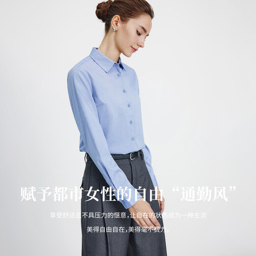 Navikel Italian dinghy women's long-sleeved shirt cotton solid color casual shirt 2333003501 blue M