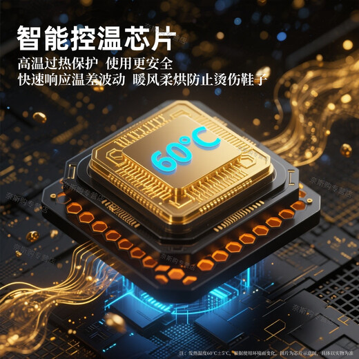 Shidai shoe dryer, shoe dryer, shoe disinfection shoe cabinet, hotel household dry and wet dual-purpose deodorization, sterilization, wet drying, 3 layers, constant temperature dehumidification + UV sterilization + ozone deodorization