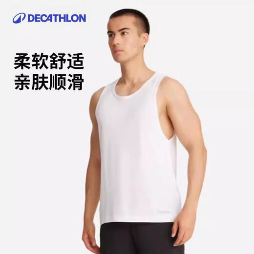 迪卡侬速干背心男夏季跑步健身无袖篮球快干纯色训练服-2504713