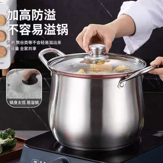Heightened stainless steel soup pot, thickened household soup pot, large capacity porridge stew pot, small 18cm soup pot + glass lid