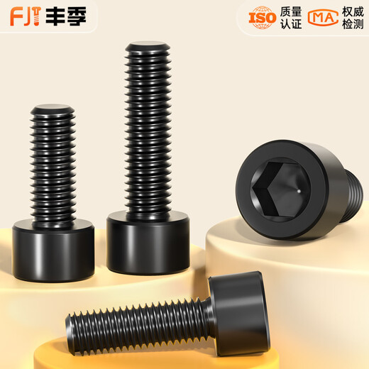 Fengji Black Grade 8.8 Hexagonal Screw Cup Head Hexagonal Bolt M3M4M5M6M8M10M12M16M24mm M4*12 Full Thread (50 pieces)