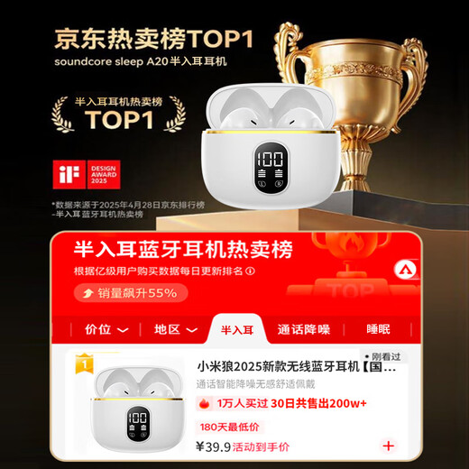 Xiaomi Core 2025 new wireless Bluetooth headset, ultra-long battery life, semi-in-ear sports, no pain when worn for a long time, thousand yuan Histen sound effect game, no sense delay, intelligent noise reduction, high-definition call, white, surging sound quality | one-year warranty