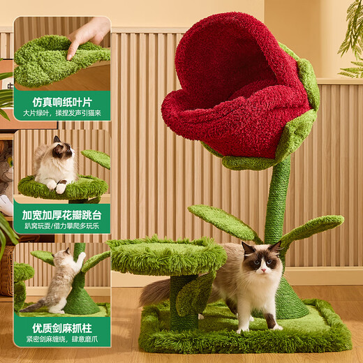 Meow Tree Warm Winter Velvet Cloth Piranha Cat Climbing Frame Small Nest Cat Scratching Board One-piece Cat Nest Universal for All Seasons Closed and Comfortable Piranha Cat Climbing Frame